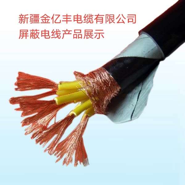 克拉玛依电缆